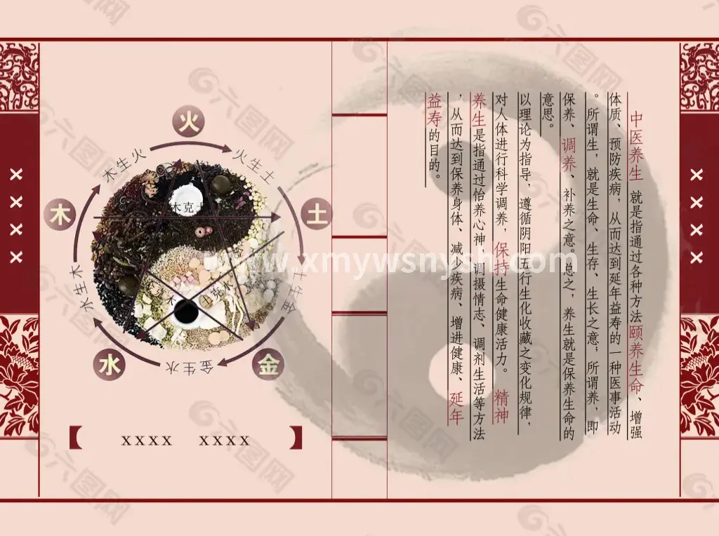 闽南老街按摩店